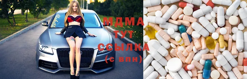 MDMA Molly  Борисоглебск 